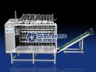 高速全自動面膜包裝封尾機(jī)